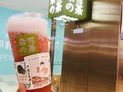 霸气芝士草莓-奈雪的茶(印象城店)