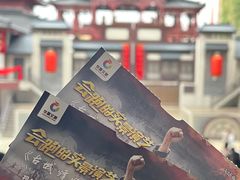 -华夏文旅西安度假区