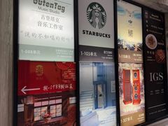 餐饮设施-1933老场坊