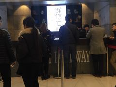 -鲜佰汇海鲜烤肉自助餐厅(银座商城泰安店)