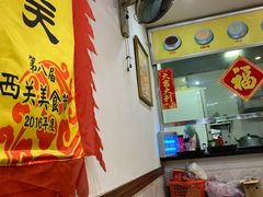 -沙湾姜埋奶(兴新包店)