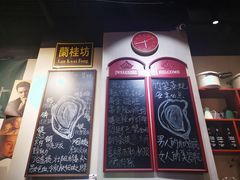 -蚝堡海鲜·威海菜·海肠捞饭·烧烤·亚洲吃蚝公司(幸福门店)