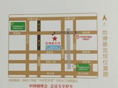 iphone_upload_pic-东浩兰生上海世博展览馆