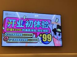 -美肌工坊皮肤管理