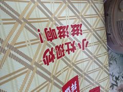 -愉肴麻辣香锅(中山路店)