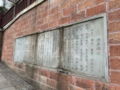 -渔梁坝