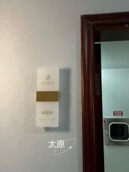 -太原丽都医疗美容医院