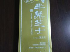 -好利来(团结湖店)