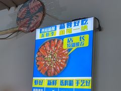 -四禧精酿铜锅涮肉·烧烤工场(大明湖店)