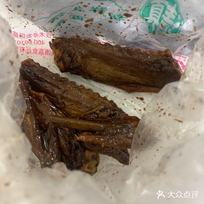 韩复兴(湖北路店)鸭翅图片