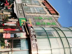 -极致味道动物奶油生日蛋糕(时尚店)