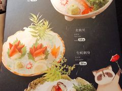 菜单-赤谷和牛烧肉居酒屋(石景山店)