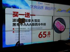 -盒马鲜生(曜一城店)