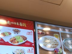 -和合谷(海淀五路居店)