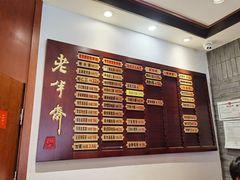 -老半斋(福州路店)