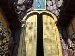 -上海东林寺(金山区)