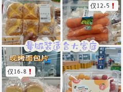 -家乐福会员店(南翔店)