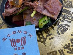 -惠丰源烩面馆(经七路店)