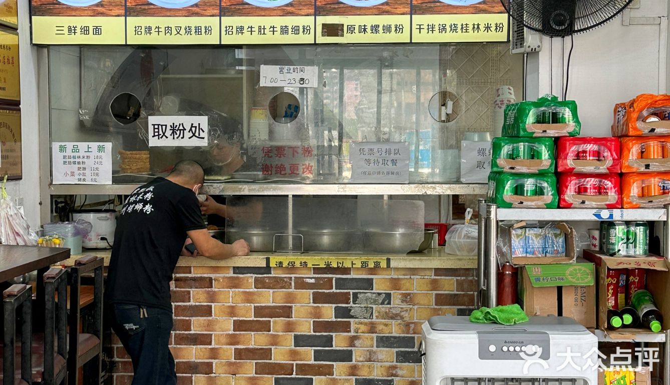 驱车30多公里，只为这一口地道的螺蛳粉！