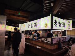 -老客满蛋饼(双塔市集店)