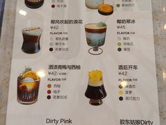 -ChanDu躔度咖啡(灯塔店)