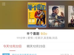 -大世界影城(无锡江南大悦城IMAX激光店)