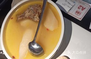 Radish and Pork Bone Soup