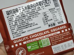 -blt精品超市(KKMALL京基店)