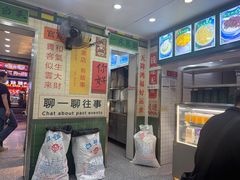 -芝麻糊世家(西华店)