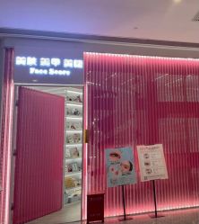 -Face Score美甲美睫皮肤管理