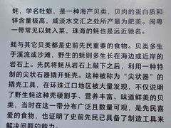 -珠海市博物馆