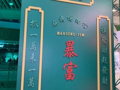 -深圳来福士广场