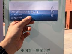 -新清华学堂