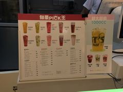 -鲜果时间(南开大悦城店)