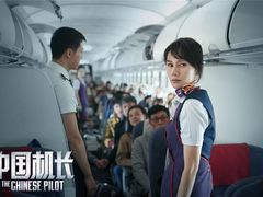 -万达影城(锦华万达广场IMAX店)