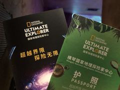 -珠海横琴国家地理探险家中心(创新方)