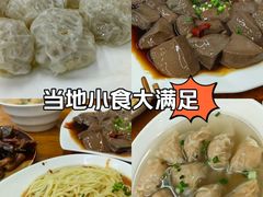 -沙县小吃文化城