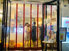 门面-洪都大拇指(洪都店)