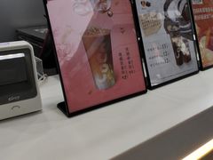 -CoCo都可(南京珠江路店)