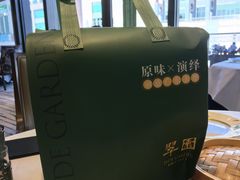 -翠园(北京王府中环店)