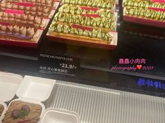 -CC BAGEL&SCONE 贝果与司康(南开大悦城店)