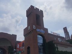 -砂之船奥特莱斯(合肥店)