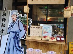 -骨之味·筒骨汤火锅(江头店)