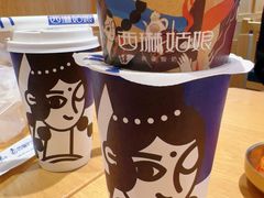 -西琳姑娘·新疆冰淇淋酸奶茶(南开大悦城店)