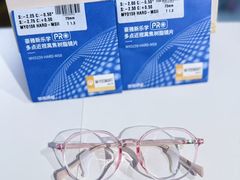 -罗伯特眼镜·蔡司官方授权(罗湖国贸店)