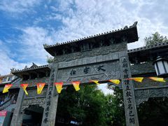 -青州古城