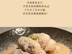 -莉莉海堂HAITANG·烤鸭(国贸商城店)