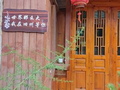 -安顺旧州古镇