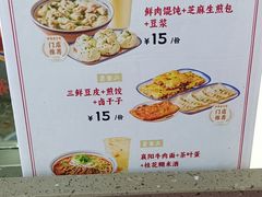 -蔡林记(古田二路店)