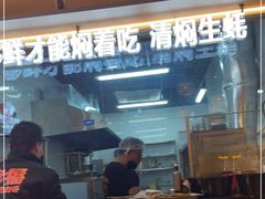 门面-蚝当家·海鲜龙虾烧烤(文二路原开蚝屋店)